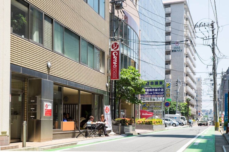 Mon école - Séjour linguistique Japon